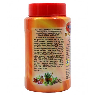 lama Chyawanprash special Paste 1 kg Pack Of 1