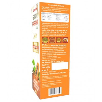 lama Giloy Papaya Juice Liquid 500 ml Pack Of 2