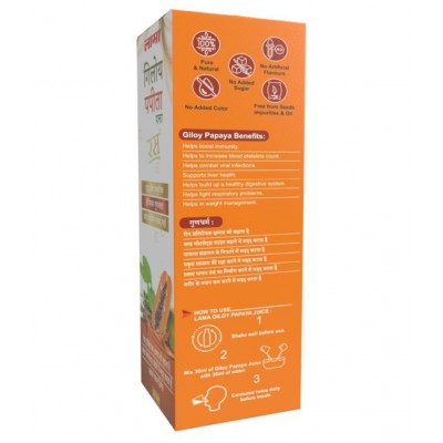 lama Giloy Papaya Juice Liquid 500 ml Pack Of 2