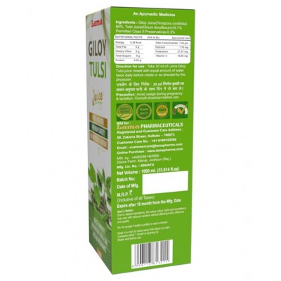 lama Giloy Tulsi Juice Liquid 1000 ml Pack Of 2