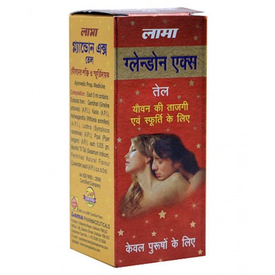 lama Glandon EX Oil Oil 15 ml Pack Of 2