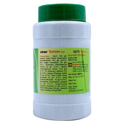 lama Isobael Powder 100 gm Pack of 3