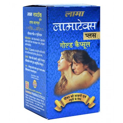 lama LAMATEX PLUS GOLD Capsule 20 no.s Pack Of 1