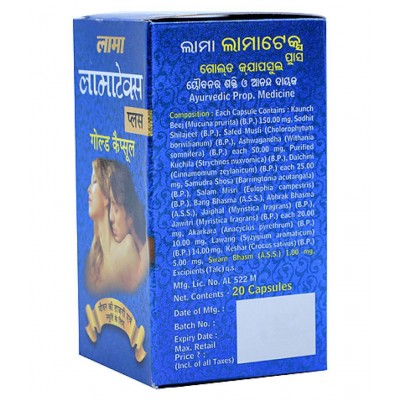 lama LAMATEX PLUS GOLD Capsule 20 no.s Pack Of 1
