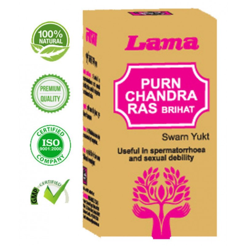 lama Purna chandra Ras with Gold Powder Tablet 25 no.s Pack Of 1