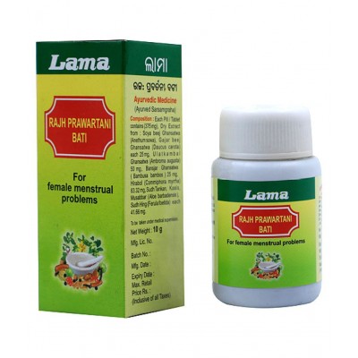lama Rajh Prawartani Bati Tablet 10 gm Pack of 3