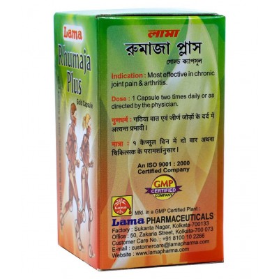 lama Rhumaja Plus Gold ( For arthritis) Capsule 30 no.s Pack Of 1