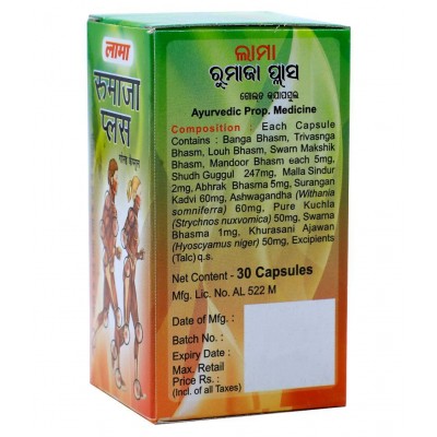 lama Rhumaja Plus Gold ( For arthritis) Capsule 30 no.s Pack Of 1