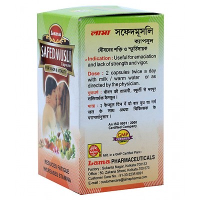 lama Safed Musli Capsule 30 no.s Pack Of 1