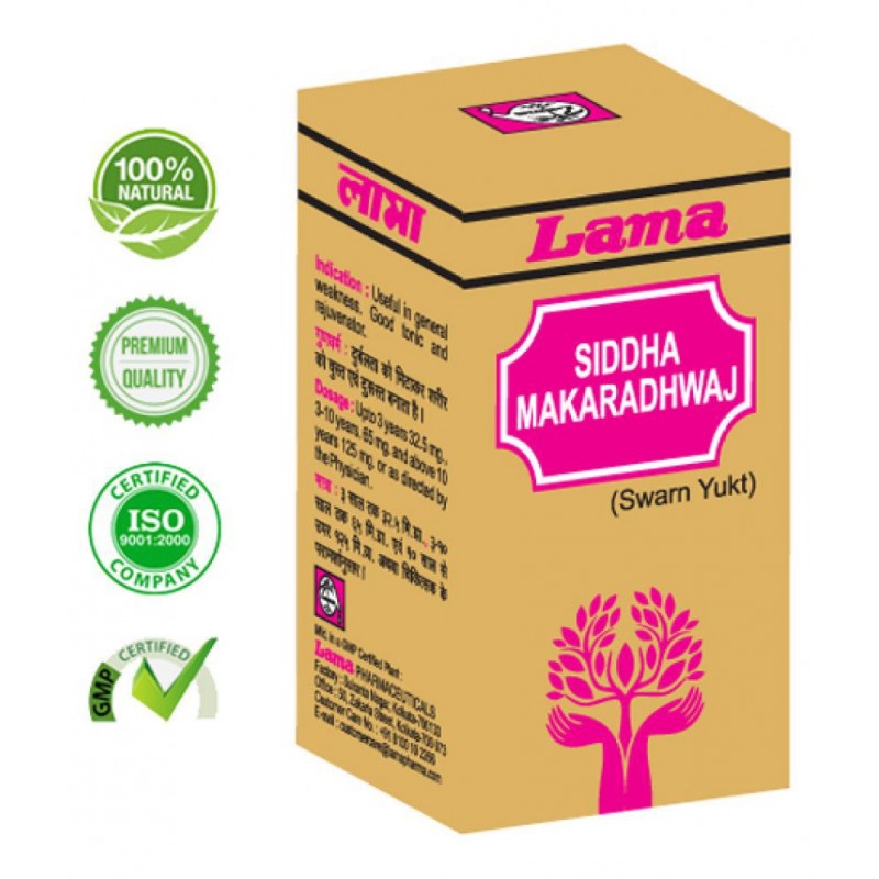 lama Sidh Makardhwaj Special with Gold Tablet 10 no.s Pack Of 1