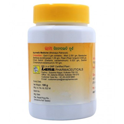 lama Sitopaladi Churn Powder 100 gm Pack Of 2