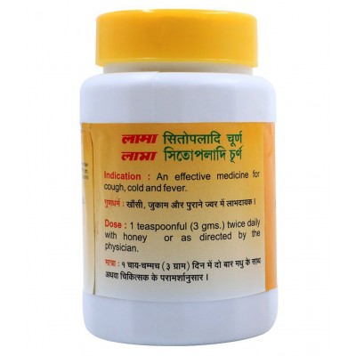 lama Sitopaladi Churn Powder 100 gm Pack Of 2