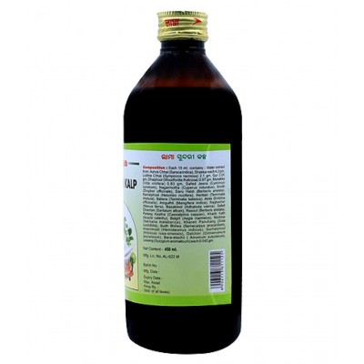 lama Sundari Kalp Liquid 450 ml Pack Of 2