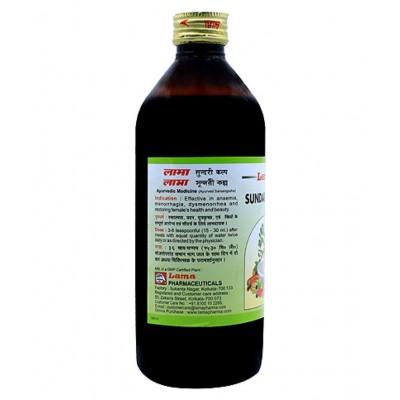 lama Sundari Kalp Liquid 450 ml Pack Of 2