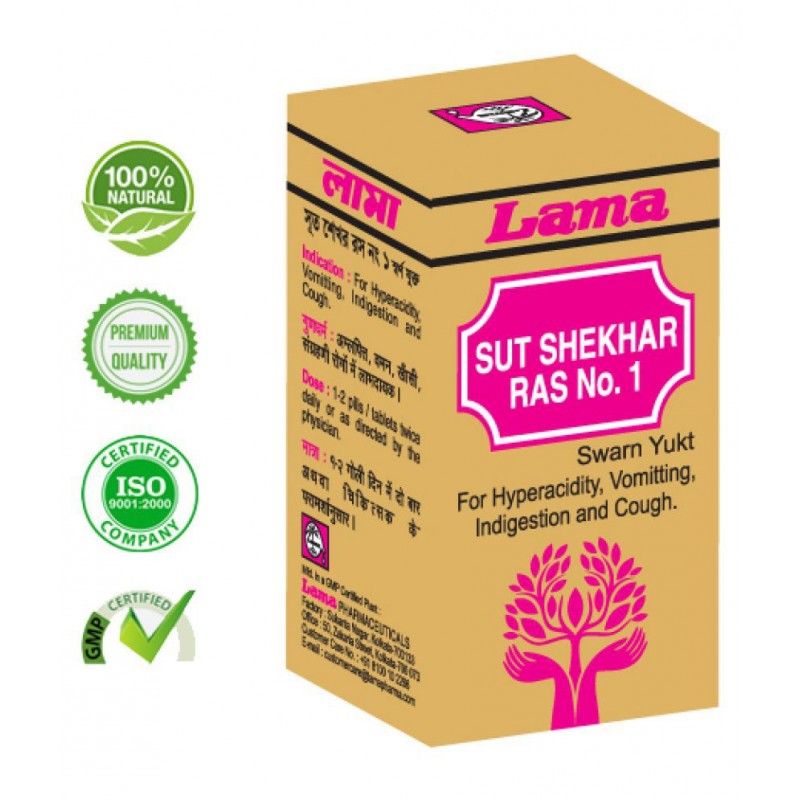 lama Sutsekhar Ras with Gold and Pearl Tablet 25 no.s Pack Of 1