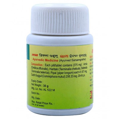 lama Triphala Guggulu Tablet 30 gm Pack of 3