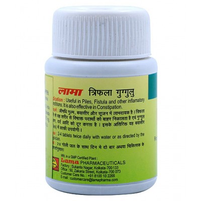 lama Triphala Guggulu Tablet 30 gm Pack of 3