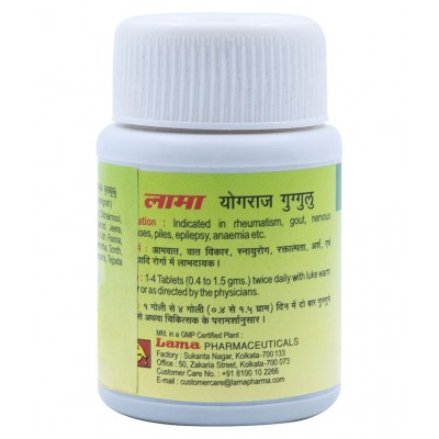 lama Yograj Guggulu Tablet 40 gm Pack Of 4