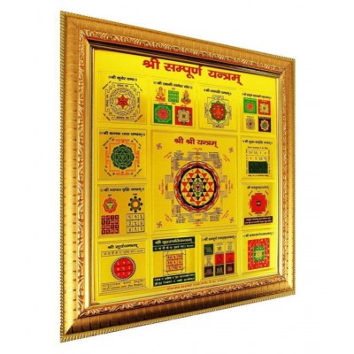 most precious shree shri sampoorn sampurna sampoorna yantra king of all yantra for Money, Success and Achievement 25 x 25 cm