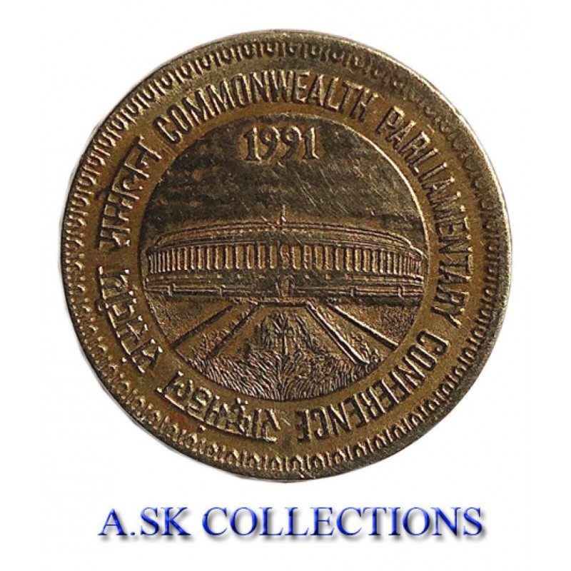 old 1 rupee coin e