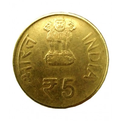 old 5 rupee kuka movement coin old 5 rupee kuka movement coin