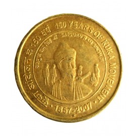 old 5 rupee kuka movement coin