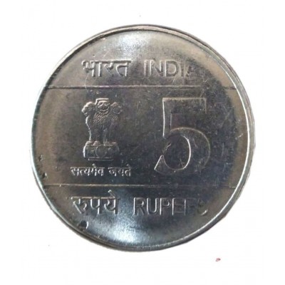 old rare 5 rupee coin bhagat singh 2007