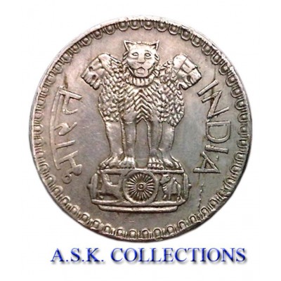old rare coin 1 ru-pee 1975 BIG COIN