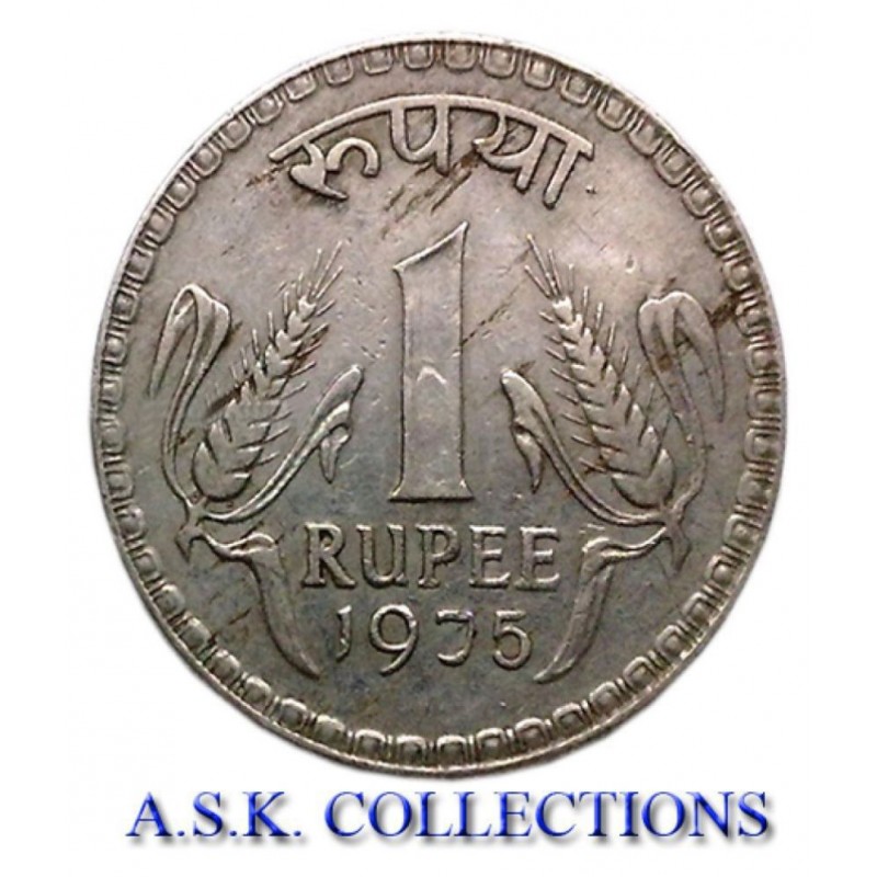 old rare coin 1 ru-pee 1975 BIG COIN