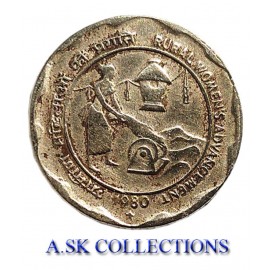 old rare small  25p coin women
