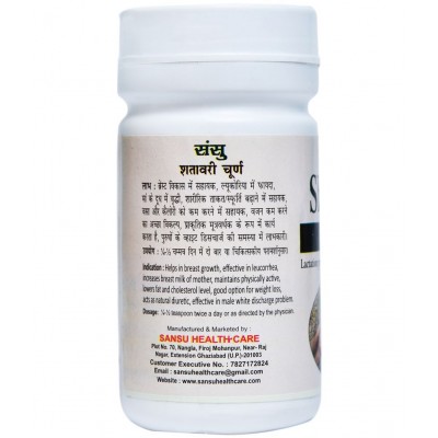 "SANSU Shatavari powder 100g [100gx2] (Pack of 2) "