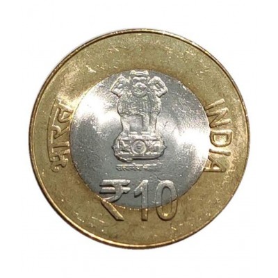 rare 10 rupee coin benaras university