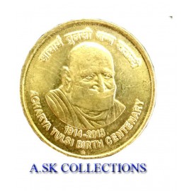 rare 5 Rs unc coin