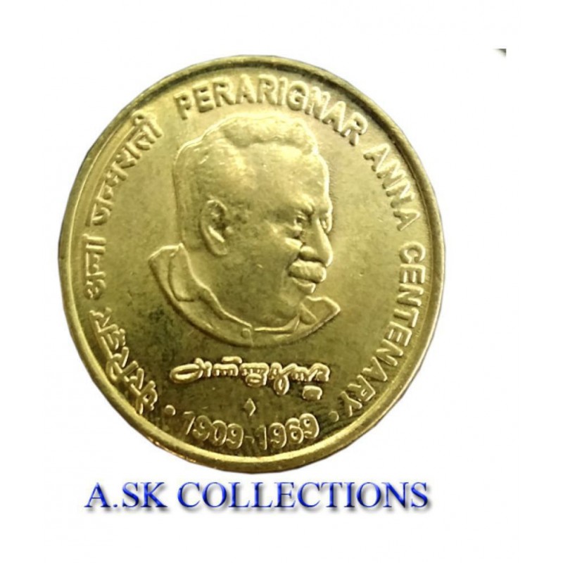 rare 5 Rs unc coin perarignaa anna