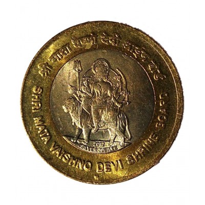 rare qute coin m v (FOR COLLECTION )