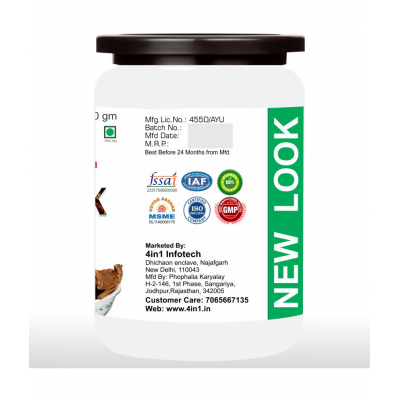 rawmest 100% Natural Arjuna (Terminalia arjuna ) Powder 300 gm Pack of 3