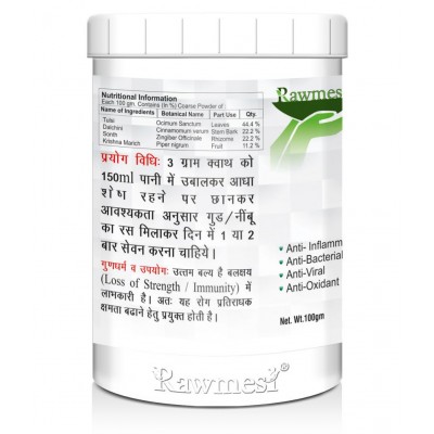 rawmest Ayush Kwath Kadha Powder 100 gm Pack Of 5