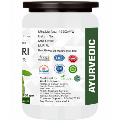 rawmest Baelgiri | Aegle Marmelos | Bael Phal Powder 500 gm Pack Of 5