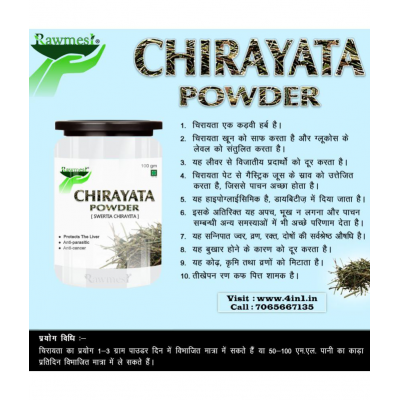 rawmest Chirayata For Liver, Anti- Cancer Powder 100 gm Pack Of 1