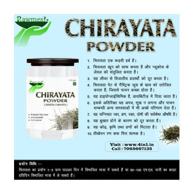 rawmest Kadha 200 gm Pack of 2