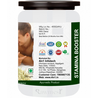 rawmest Powder 100 gm Pack of 1