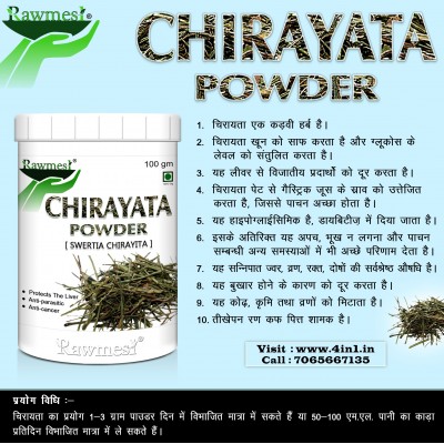 rawmest Pure Nepali Chirayata Powder 100 gm