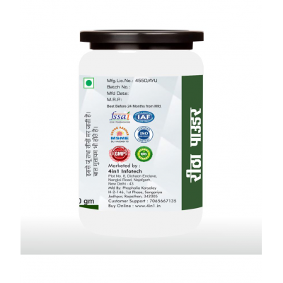 rawmest Reetha/ Soapnut/ Aritha/ Kunkudukai Powder 300 gm Pack of 3