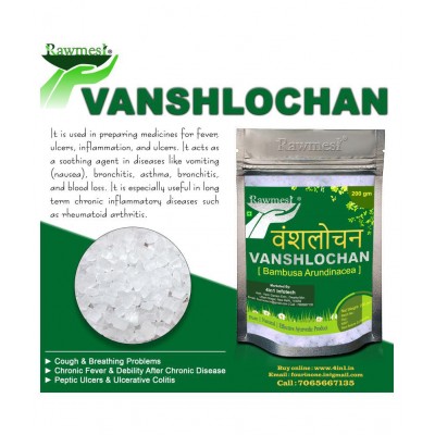 rawmest Vanslochan | Bambusa | Tabaasheer Paste 200 gm Pack of 3 rawmest Vanslochan | Bambusa | Tabaasheer Paste 200 gm Pack of 3