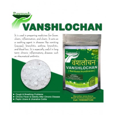 rawmest Vanslochan| Bambusa | Tabaasheer Paste 200 gm Pack Of 1