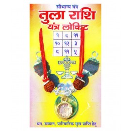 rudradivine Rudraksha Pack of 1