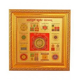 shreee shyam  Shri Sampooran Kuber Yantra Yantram Golden Foil