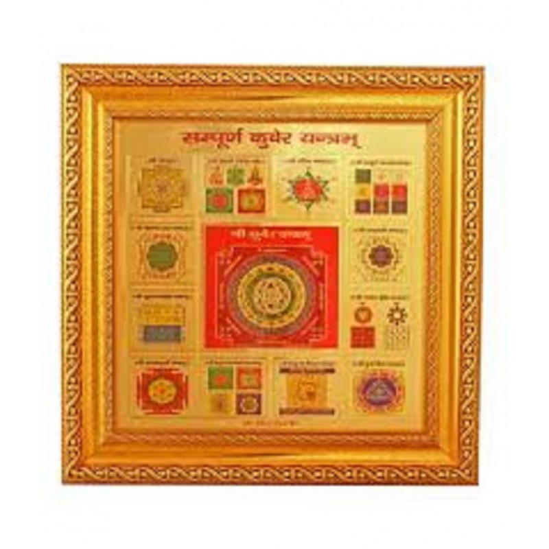 shreee shyam  Shri Sampooran Kuber Yantra Yantram Golden Foil