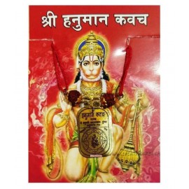 shri hanuman yantra kavach made with small 5 mukhi rudraksha beads
