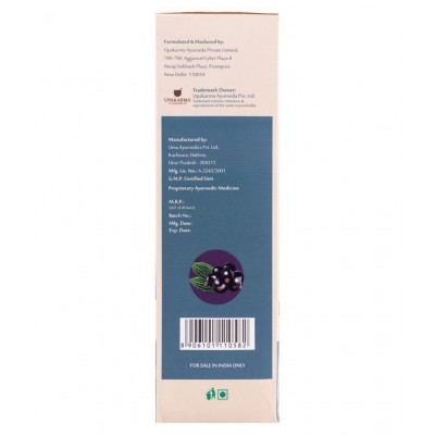 upakarma ayurveda Jamun Karela Juice Health Drink Liquid 1 l Natural